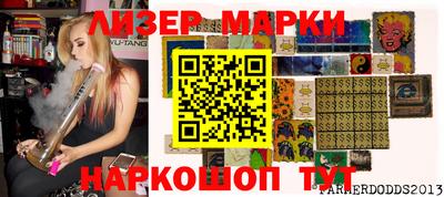 амф Мариинск