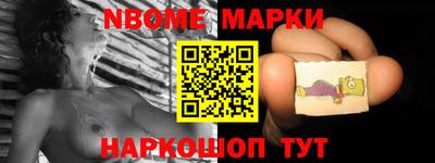 первитин Малоярославец