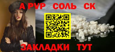 mdpv Малгобек
