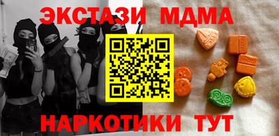 первитин Малоярославец