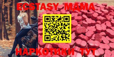 mdpv Малгобек