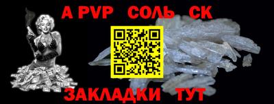 амф Мариинск