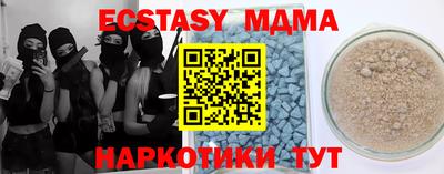 mdpv Малгобек
