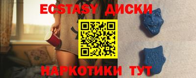 mdpv Малгобек