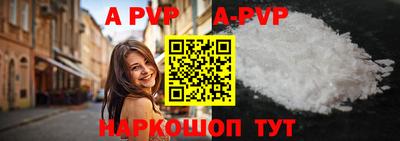 первитин Малоярославец