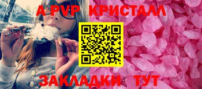 mdpv Малгобек