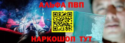 первитин Малоярославец