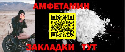 mdpv Малгобек