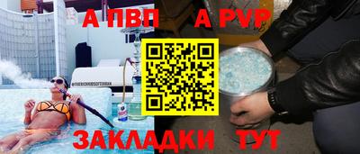 mdpv Малгобек
