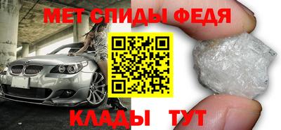 первитин Малоярославец