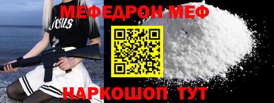 mdpv Малгобек