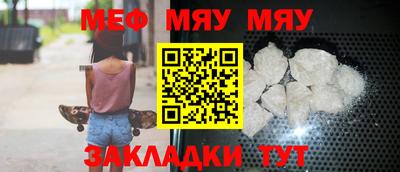 первитин Малоярославец