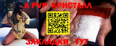 амф Мариинск