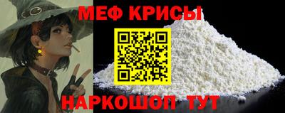 амф Мариинск