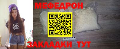 mdpv Малгобек