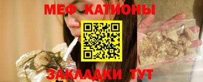первитин Малоярославец