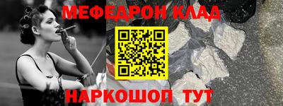 первитин Малоярославец