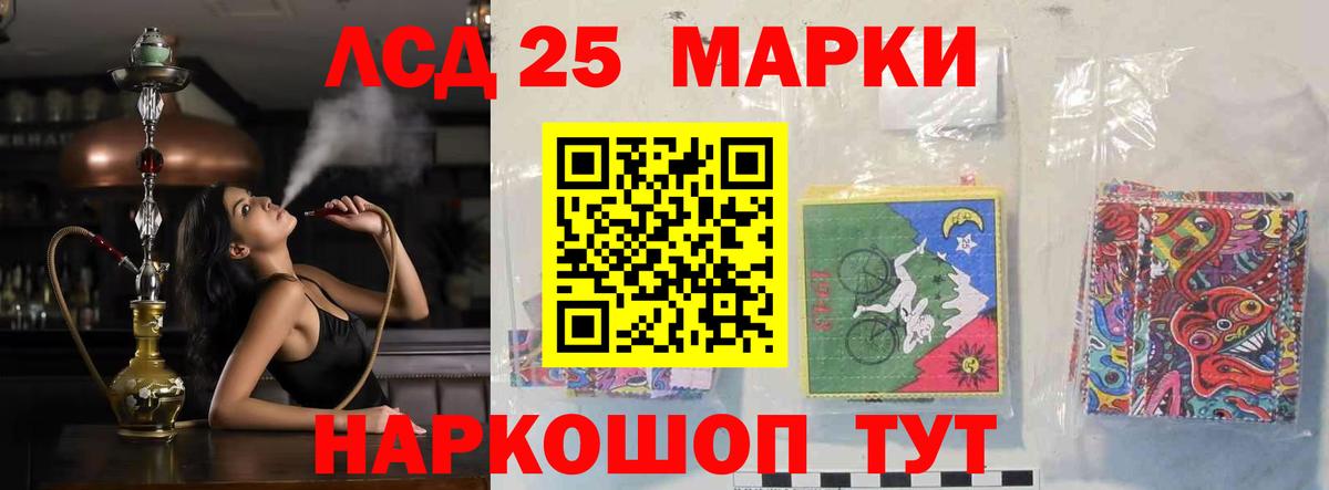 Гай  KRAKEN вход  Лсд 25 экстази кислота  Вход с VPN  LSD-25 экстази кислота 