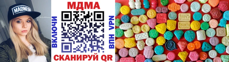 МДМА crystal  MEGA рабочий сайт  Гай  закладка 