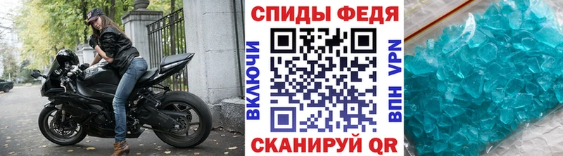где купить наркоту  Гай  Первитин винт 