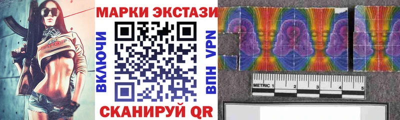Марки 25I-NBOMe 1,8мг  Гай 