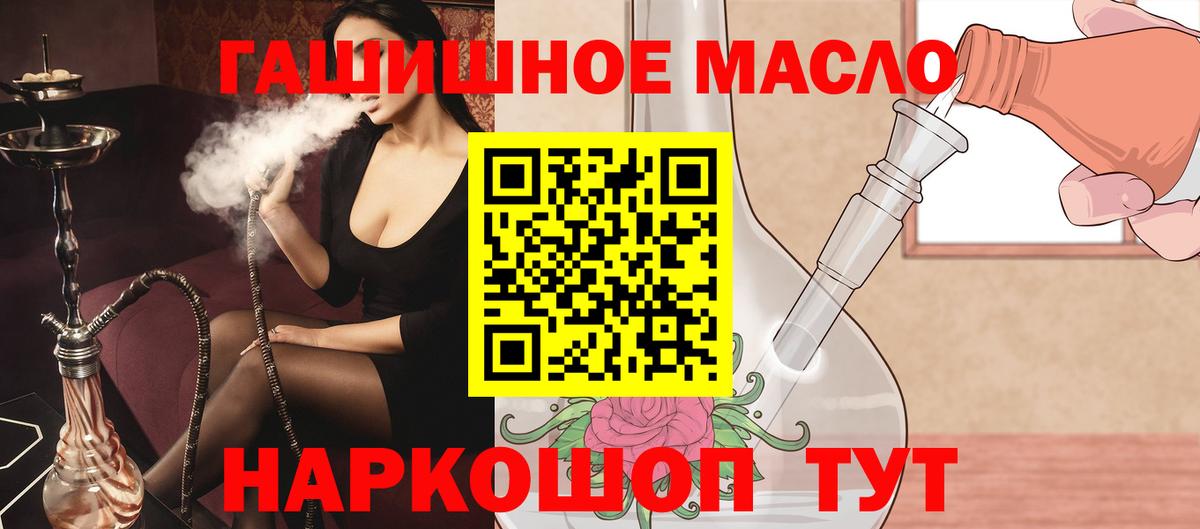 Дистиллят ТГК концентрат Гай