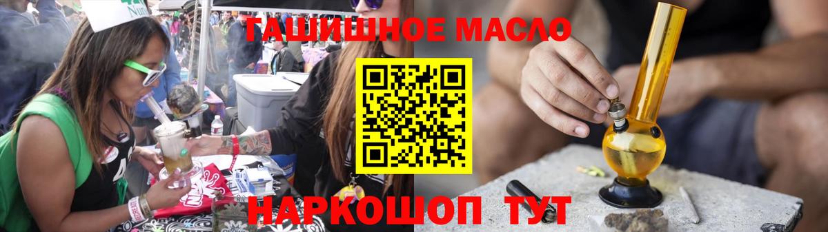 Дистиллят ТГК вейп с тгк  Вход с VPN  Гай 