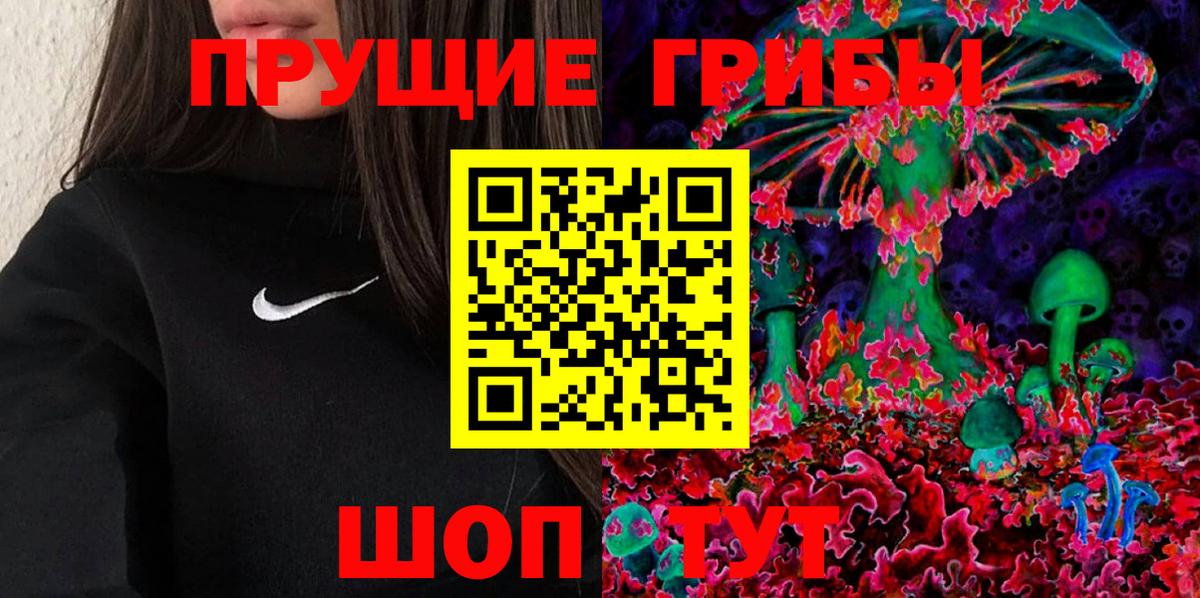 Галлюциногенные грибы мицелий Гай