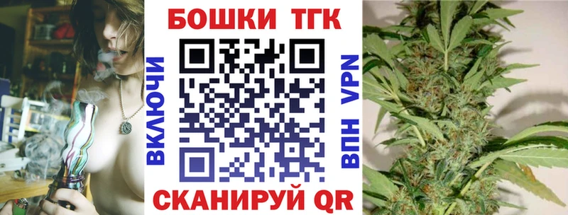 где купить наркоту  Гай  ОМГ ОМГ маркетплейс  Марихуана White Widow 